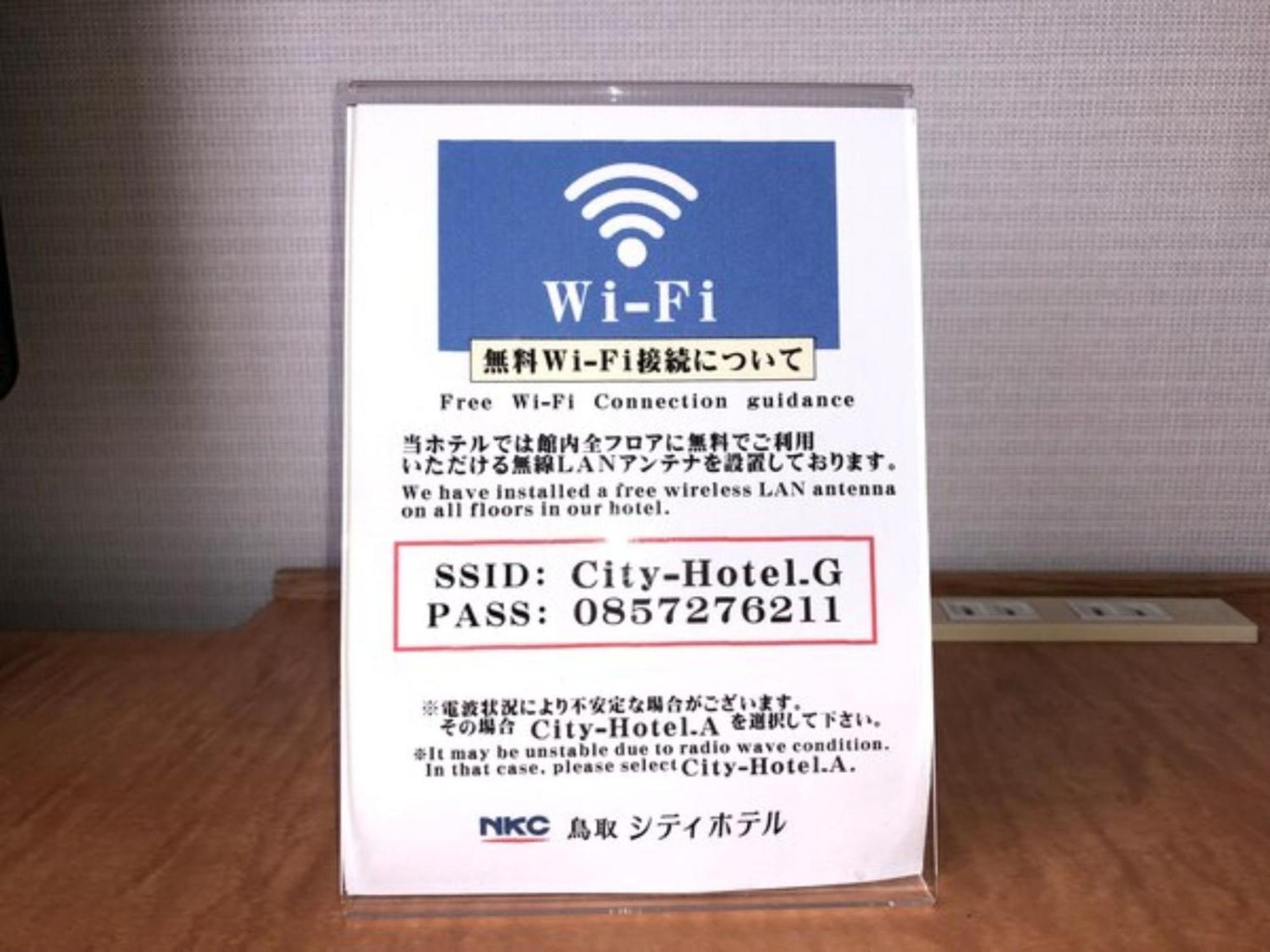 Tottori City Hotel / Vacation Stay 81355 Exterior photo